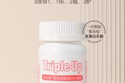 美乐家香瓜油橄榄压片糖果