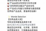 复合果汁与高纤营养粉，在香港获奖世界级双料奖