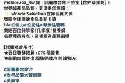 复合果汁与高纤营养粉，在香港获奖世界级双料奖