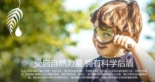 九问，看懂美乐家