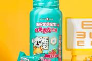 熊宝宝叶黄素酯软糖