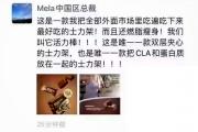 有14个国家的40项专利，满足嘴馋，且能瘦身的热劲巧克力活力棒