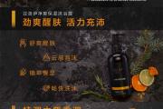《优质生活》2024年6月