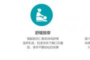 美乐家纯质轻快精油