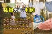 为什么美乐家的产品性价比那么高？