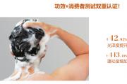 亚洛伊二合一洗润发乳