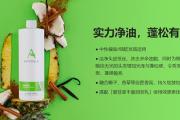 爱菲亚丰盈洗发乳