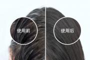 爱菲亚丰盈洗发乳