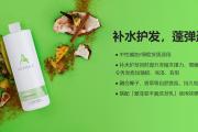 爱菲亚丰盈润发乳