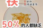 体内缺乏这些营养素可能会让你脾气暴躁