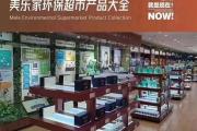 2024年，建议宝妈都去做这个兼职！