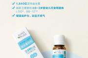 不懂就问，哪种益生菌适合我？
