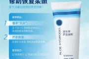 防晒产品怎样搭配，你用对了吗？