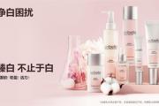 水贝娜臻白焕采精华液