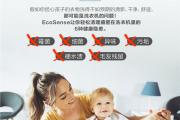 这样清洁洗衣机，让你省下100个心！