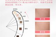 实测结果：美乐家香瓜油橄榄压片糖果，12周亮白3个度！