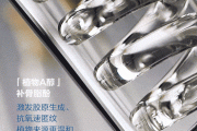 如何锁定年轻资本，唯有致臻修护抗衰老系列