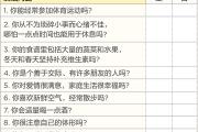 生命活力 营养宝典（四）免疫力调节