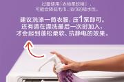 你可能一直用错了这些美乐家产品