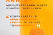 泡腾片、咀嚼片、粉剂？补维生素C到底哪种好？
