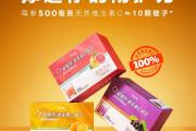 泡腾片、咀嚼片、粉剂？补维生素C到底哪种好？