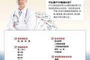 鱼油，该怎样选？