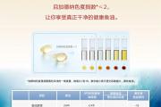 鱼油，该怎样选？