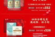 《优质生活》2025年2月
