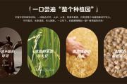 美乐家燕麦植物基巧克力