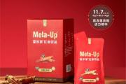 一袋红参，让你元气满满，重焕生机