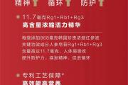 一袋红参，让你元气满满，重焕生机