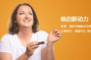 美乐家纯质唤醒精油滚珠