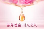 深情呵护，浪漫密语，情人节专属爱的礼物