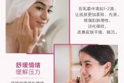 深情呵护，浪漫密语，情人节专属爱的礼物