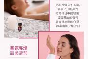 深情呵护，浪漫密语，情人节专属爱的礼物