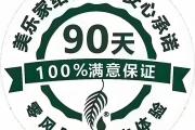 美乐家：一个值得考虑的商业模式