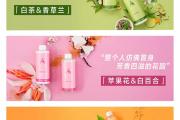 浪漫又实用的情人节礼物清单，你准备好了吗