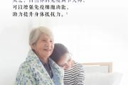 你知道哪些人适合食用灵芝吗？