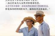 你知道哪些人适合食用灵芝吗？