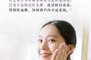 你知道哪些人适合食用灵芝吗？