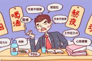 你的血管或许在长斑变硬！这样做，“斑块”可能缩小甚至消失……