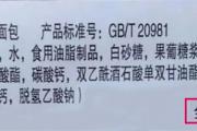 换一换主食，全身炎症水平都降低了