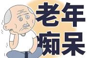 人民日报：晚餐决定你了的体重和寿命，看完就知道