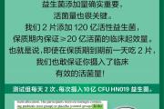 谁才是真正的口腔益生菌实力派？