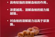 世界心脏日，聊聊关于心脏的那些事