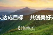 《今日美国》：美乐家是美国“最值得信赖的品牌”之一