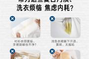 汗渍发黄？污点警告！“衣物救星”拯救你的夏日尴尬