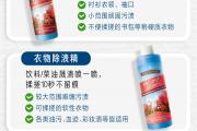 汗渍发黄？污点警告！“衣物救星”拯救你的夏日尴尬