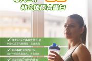 每天吃够60克，一年相当于燃烧掉3公斤脂肪