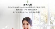 每天吃够60克，一年相当于燃烧掉3公斤脂肪